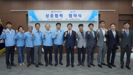 계명문화대-태왕, 전문인력 양성 맞손