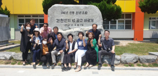 개교 100주년 경주건천초등학교, 다가올 100년 구상