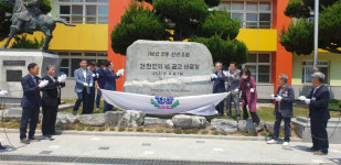개교 100주년 경주건천초등학교, 다가올 100년 구상