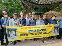 청와대 ‘미남석불’ 경주반환 청원서 대통령실 간접 전달