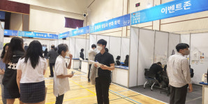 예천군 3개 고교, ‘2022 Ye1000 교육과정 박람회’ 공동 개최