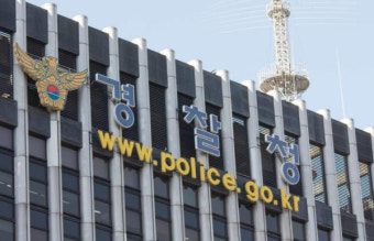 경찰, 치안감 10명 승진 인사...김도형·조지호 등