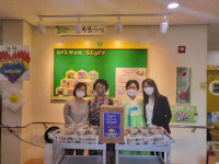 대구 달성군북부노인복지관, 캔모아 사랑모아 장애아동 간식지원 후원행사