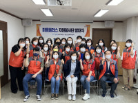 포항시 남구보건소 정신건강복지센터 자원봉사단 마음플러스 발대
