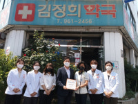 대구동구보건소 치매안심센터, 관내 20곳 치매안심약국 지정