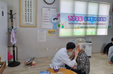 의성군 단밀면, ‘건강쑥쑥! 우리동네 주치의’ 사업 진행