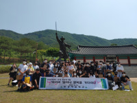 문경서중, ‘의리로 일어나 광복을 기다리다’ 주제 인문학 기행