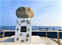 [동경주 구석구석 ⑧] 수렴항