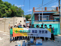 구룡포읍새마을협의회 및 부녀회, 아름다운 마을 가꾸기 행사 실시