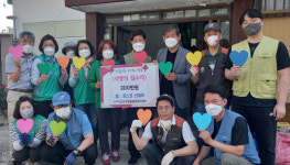 포항시 우창동, 독거어르신 사랑의 집수리 봉사