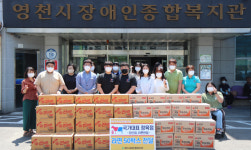 국가대표 정육점, 영천시장애인종합복지관 후원물품 전달