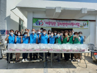 울진 평해읍 지역사회보장협의체, 취약계층 반찬나눔