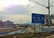 구미 이계천 복원공사, 10년 이상 걸리는 장기사업...실효성 있나?