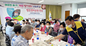 영천시 완산동 어르신 효(孝), 사랑 나눔의 날 급식 봉사
