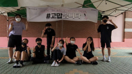 장곡초등학교 전교학생회 호국보훈 캠페인 활동