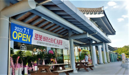 경주 최초 로봇 바리스타 카페, 경주 IC휴게소에서 인기 몰이 중