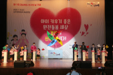 제11회 경상북도 인구의 날 기념행사 개최