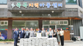 달성군 문양역 로컬푸드 직매장, 지역아동센터 연합회에 사랑의 쌀 전달