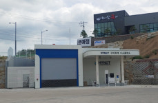 구미 옥계  첫 수소 충전소  개소