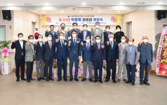 달성군 구지면, 노인회 분회장 취임식 개최