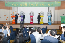 안전보건공단 대구광역본부, 대구경북 산업안전보건의 날 기념식 개최