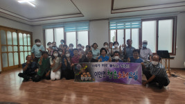 상주시 이안면 화동면, 청춘노래교실 개강