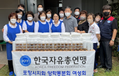 “사랑을 나눠요” 자유총연맹 양학동여성분회, 삼계탕 봉사