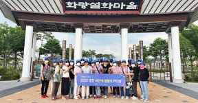 ‘영천와인에 물들다!’ 투어 운영