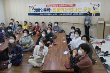 경산동의한방촌, 의성군서 한방 웰니스 체험 및 인문학 특강 실시