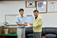 영천시 화남면, ‘함께모아 행복금고’ 성금 접수