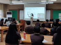 청송 현동중학교, 세계 시민 이해교육 실시