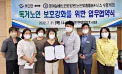 영천시북안면·마야실비노인요양원, 노인맞춤 돌봄 서비스 협약 체결