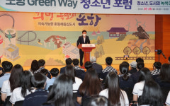 포항 ‘GreenWay 프로젝트’ 위해 미래 주역 청소년들 나섰다