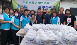 포항 송도동 재향군인회, 삼계탕 나눔 행사