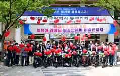 대구지체장애인협회 동구지회, 휠체어바이크라이딩 행사