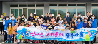 포항 기계면지역사회보장협, 기계초 전교생에 치킨 쏘다