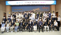 대구 달서구, 여름방학 대학생 행정인턴 오리엔테이션