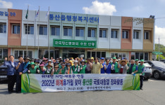 안동 풍산읍, 휴가철 맞이 국토대청결 정화활동 펼쳐