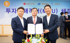 취임 한 달 맞은 김장호 구미시장 성적표는?