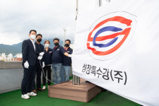 구미시, (주)성창특수강 이달의 기업으로  선정