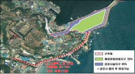 포항 구룡포항, 새로운 관광복합단지로 탈바꿈한다