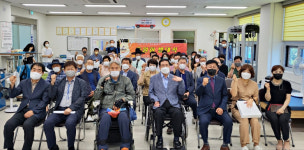 한국척수장애인협회 영천시지회, 후원회 발대식 개최
