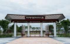 최기문 영천시장, 화랑설화마을 주변환경 점검 나서