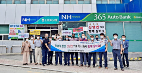영천시 신녕면 금요회, 인구 늘리기 적극 동참