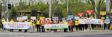 영천시 총무과-동부동,  ‘영천주소 갖기 운동’ 캠페인 실시