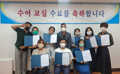칠곡군 수어통역센터, 수어교실 수료식 가져