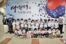 대구보훈요양원, 보문어린이집에 어린이 보훈 그림책 전달