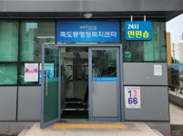 포항시, ‘24시 민원숍’ 읍면동 행정복지센터에 확대 운영