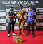 의성고 김민재 선수, Mr.YMCA 보디빌딩 선발대회 우승