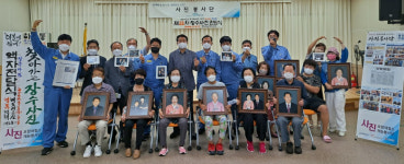 포항제철소, 해도동 어르신께 사랑의 장수사진 액자 전달식 가져
